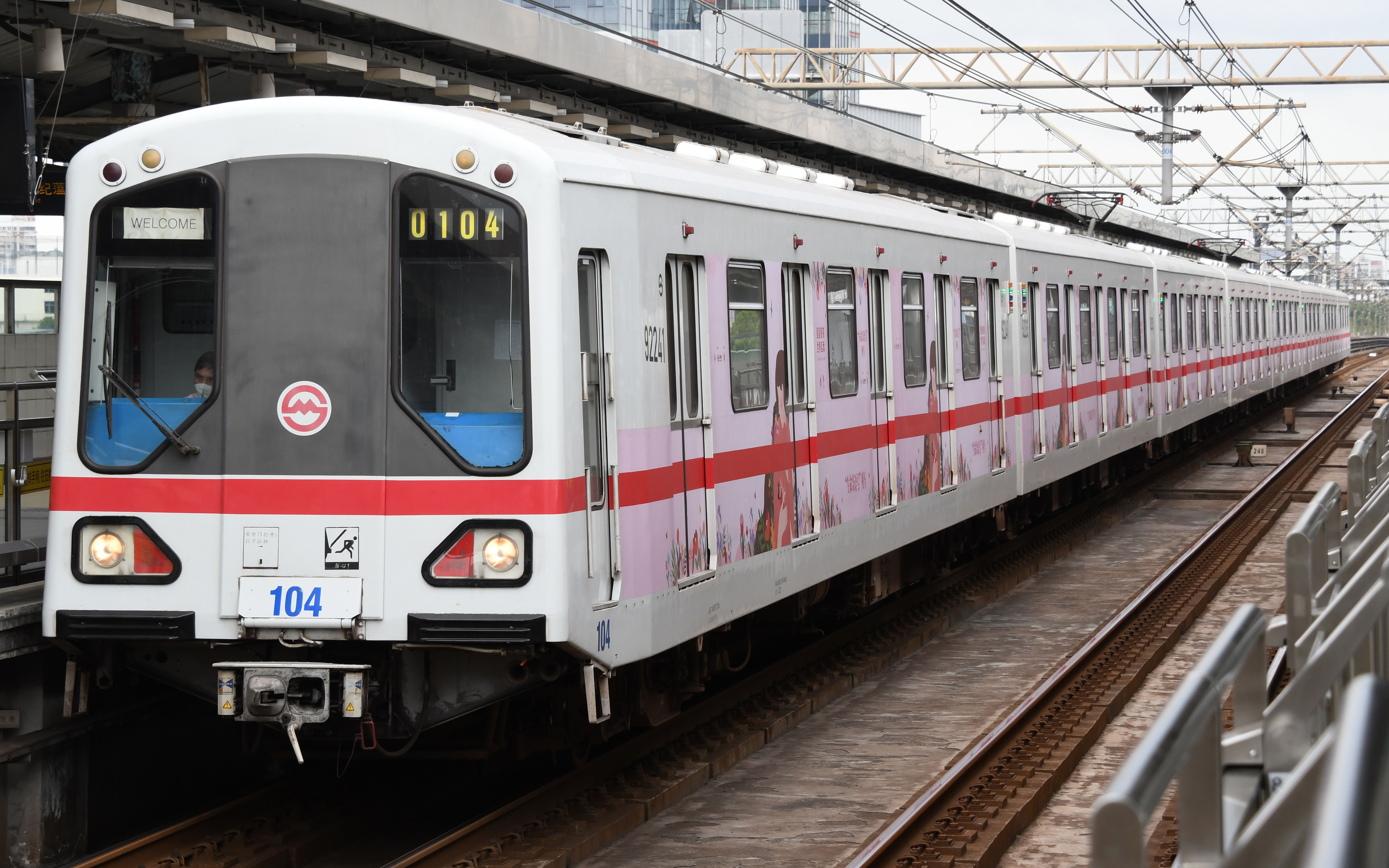 上海轨道交通1号线01a01型电客列车01004号车(生命寄语号主题列车)