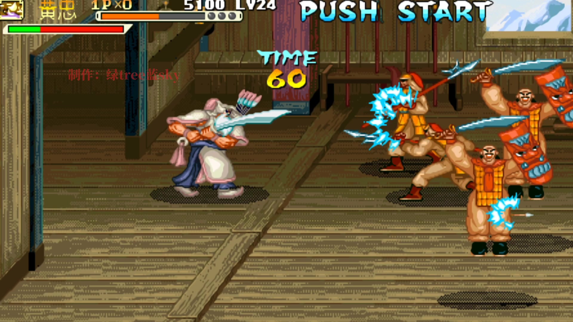 三国战纪tas:风云再起四剑满级白黄忠速通!