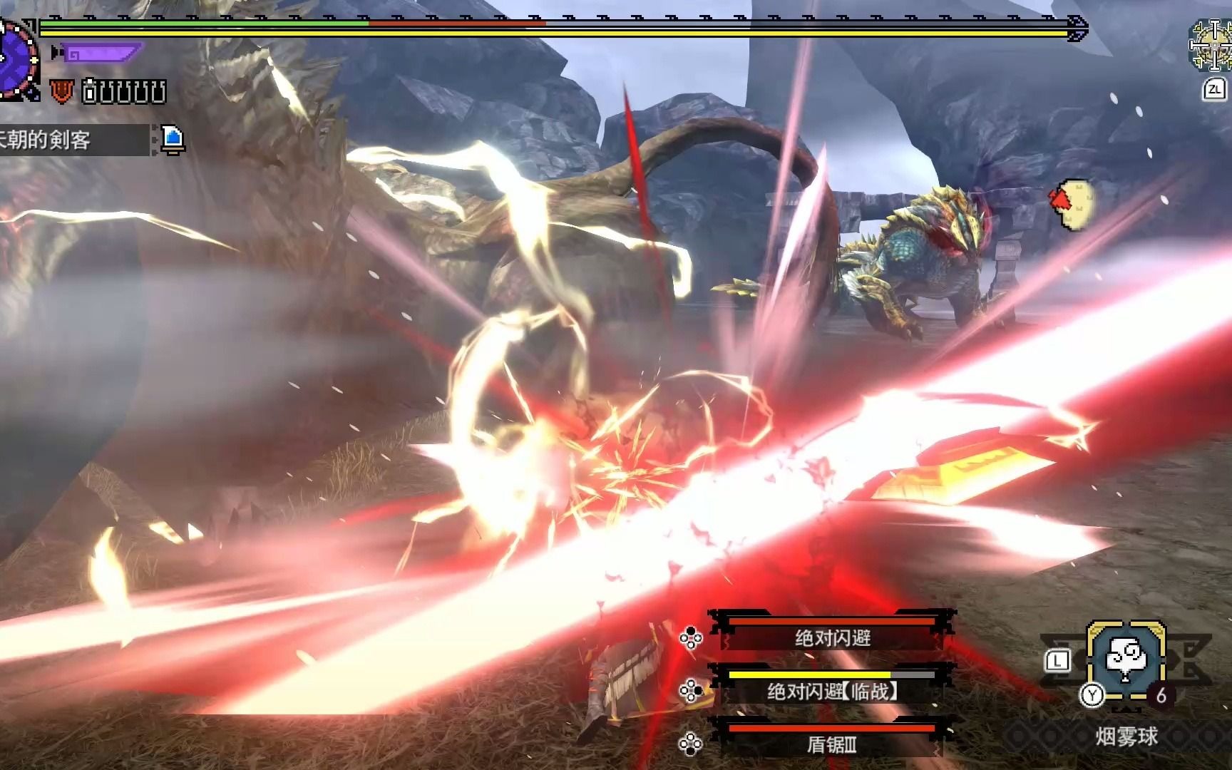 怪物猎人gu  村任务 高难度:来自龙历院的挑战书 强袭盾斧