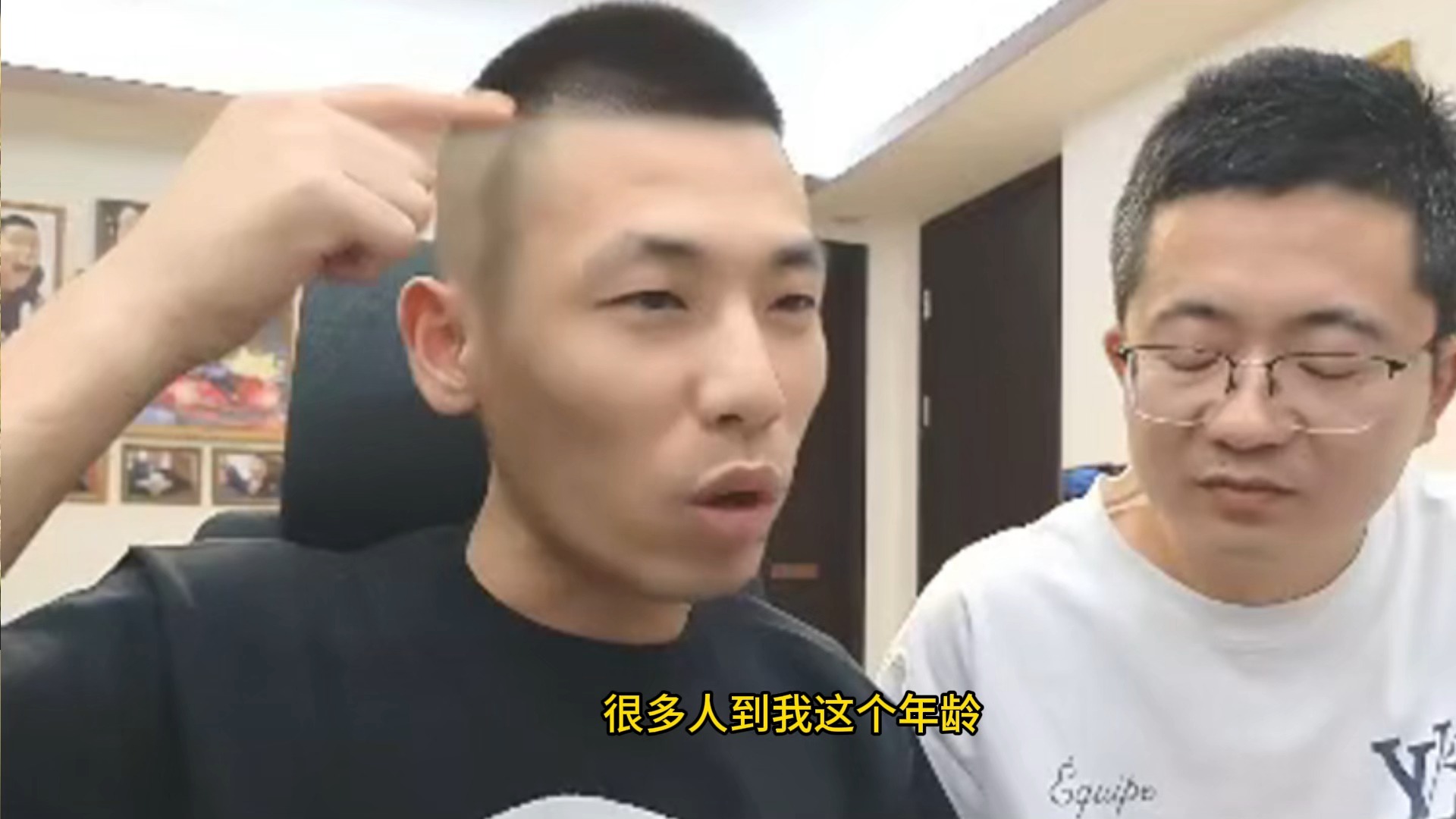 宝哥在和大斌子密谋惩罚妹妹!宝哥:我这保养的已经算完美了!