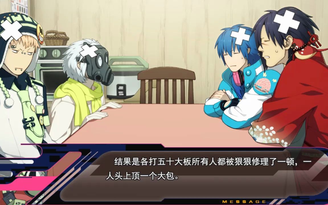 【bl遊戲實況】dmmd戲劇性謀殺-諾伊茲99庫利亞共同路線-6