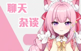 樱花香乃 搜索结果 哔哩哔哩 Bilibili