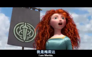 勇敢傳說之幻險森林粵語線上 勇敢傳說之幻險森林粵語版 全集在線觀看 勇敢傳說之 Lvai