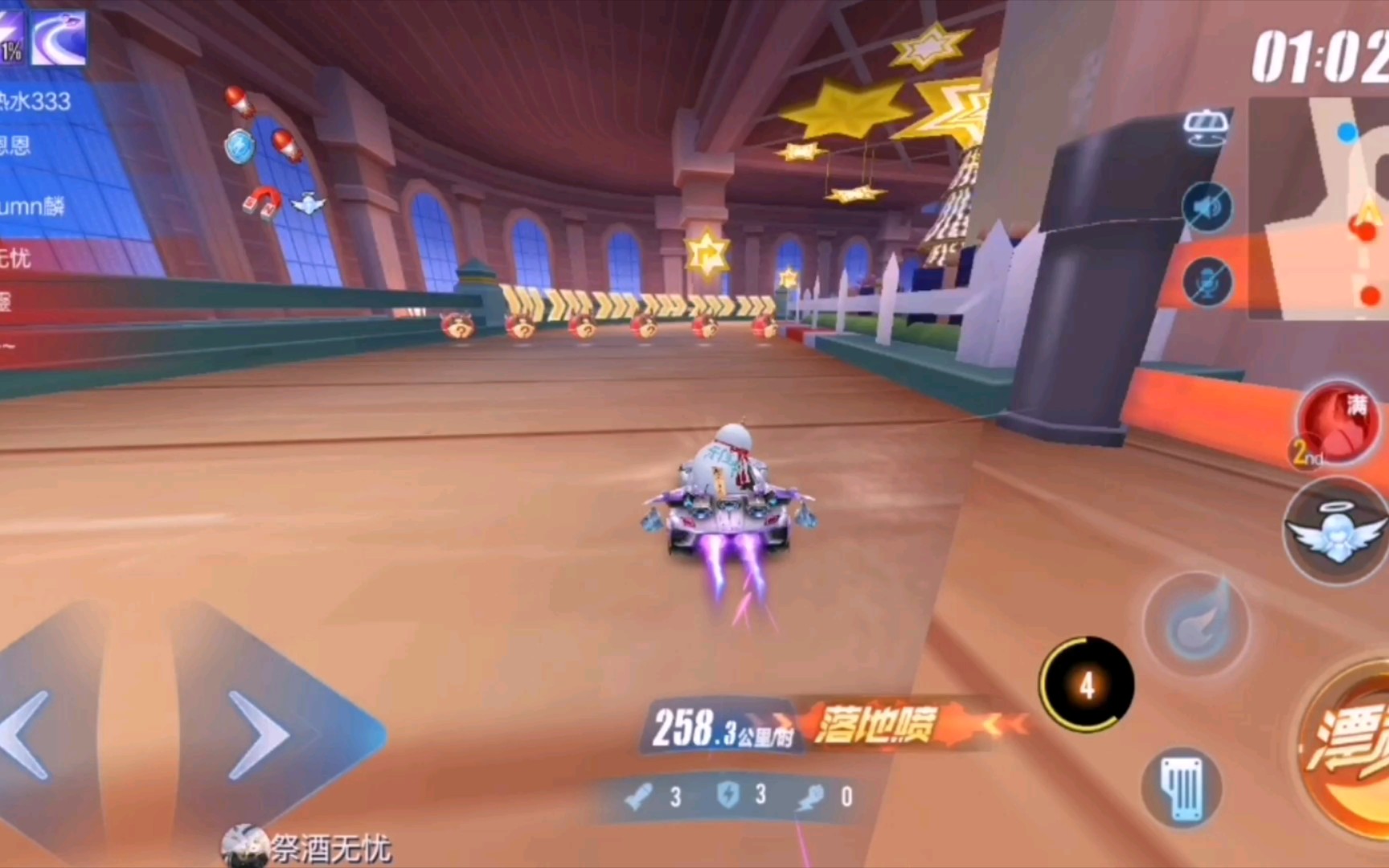 【qq飞车】道具赛93