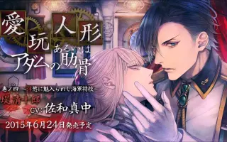愛玩人形あるいはアダムの肋骨 搜索结果 哔哩哔哩 Bilibili