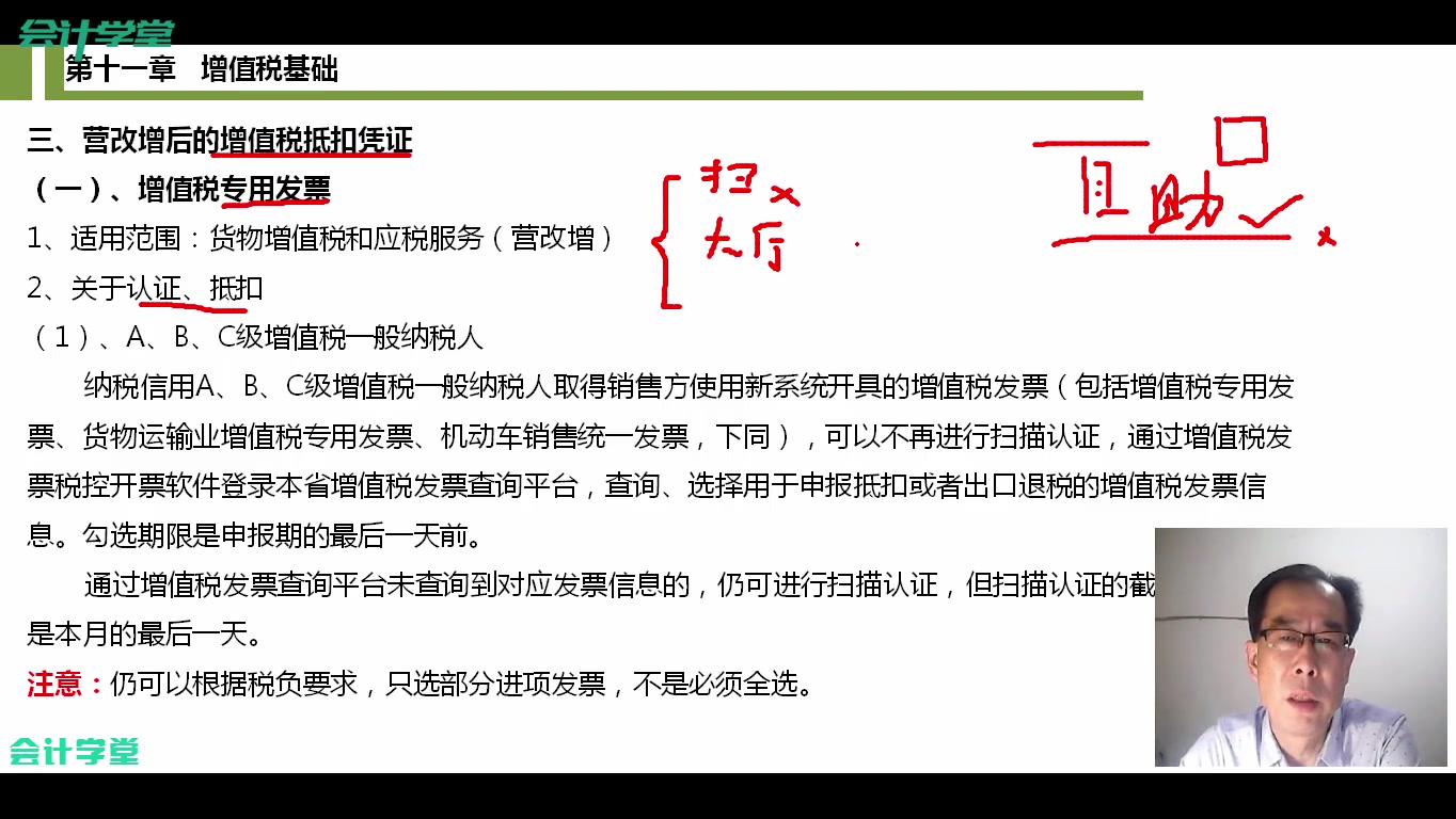 记账凭证模板银行会计记账凭证会计凭证装订时间要求哔哩哔哩bilibili