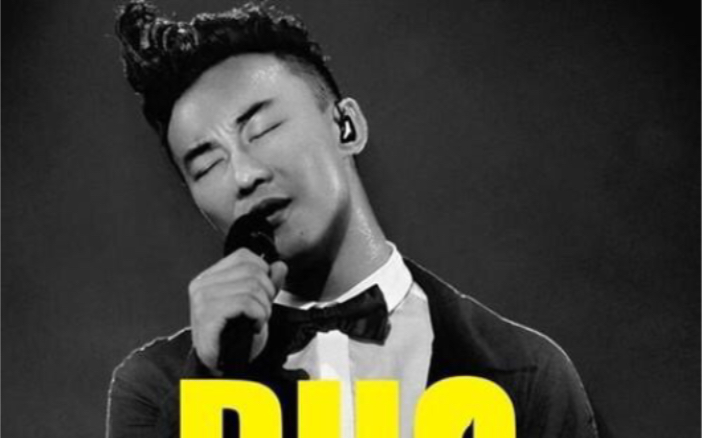 2010陈奕迅duo演唱会