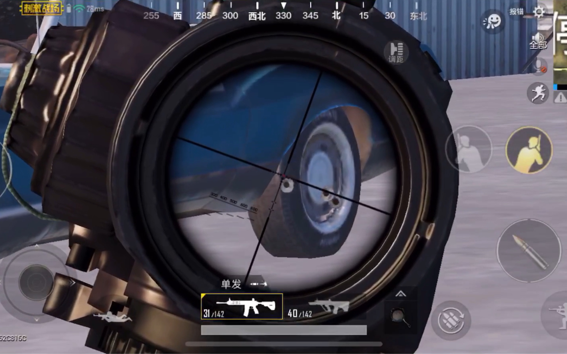 刺激战场新自瞄锁胎挂