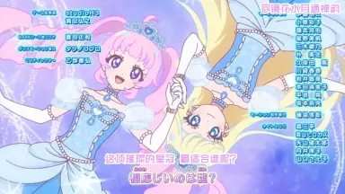 プロミス・シンデレラ-哔哩哔哩_Bilibili