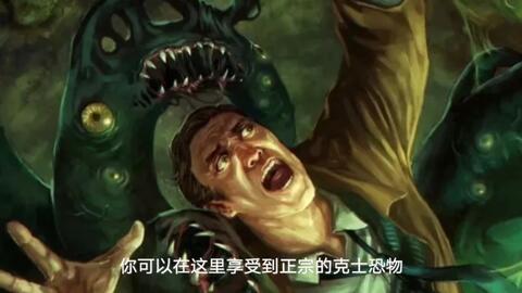 教学 克苏鲁跑团手把手踢门教程 第一课coc跑团基础概论 Trpg教学 哔哩哔哩 Bilibili 教学 克苏鲁跑团手把手踢门教程 第一课coc跑团基础概论 Trpg教学 哔哩哔哩 Bilibili