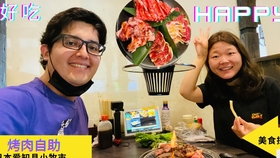 日本放题烤肉 限时三小时的放题烤肉 如何吃垮店家 内附秘籍 留学生吃在日本 日本必吃 哔哩哔哩 つロ干杯 Bilibili 日本放题烤肉 限时三小时的放题烤肉 如何吃垮店家 内附秘籍 留学生吃在日本 日本必吃 哔哩哔哩 つロ干杯 Bilibili