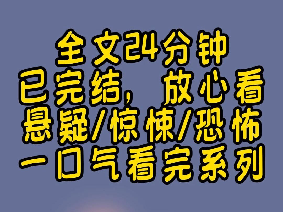 [图]【完结文】深夜时分，四周的走道噪声连连。 邻里微信群中，投诉声此起彼伏。 正欲出门一探究竟，此时501室的业主在群中紧急发布了一条警示： 切勿外出！