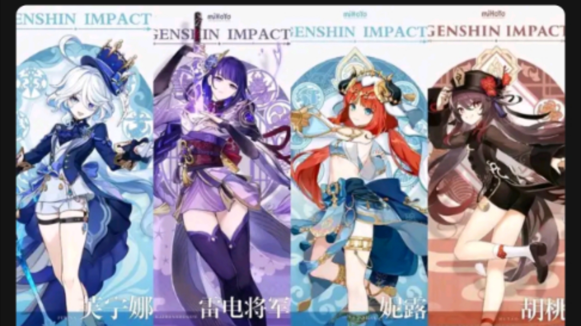 原神的女角色为什么爆不了米了?