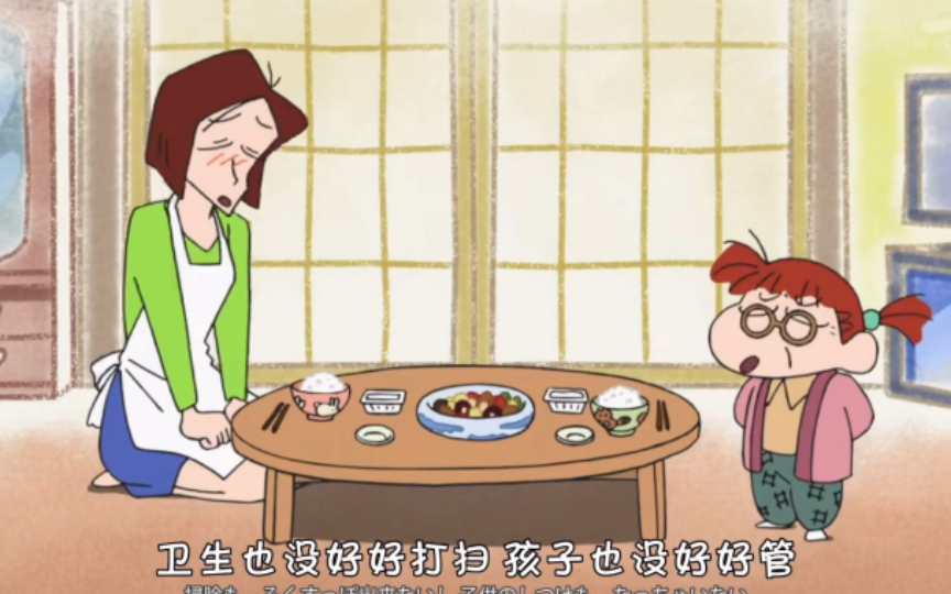 【蜡笔小新番外】:当妮妮成为蜜琪的婆婆
