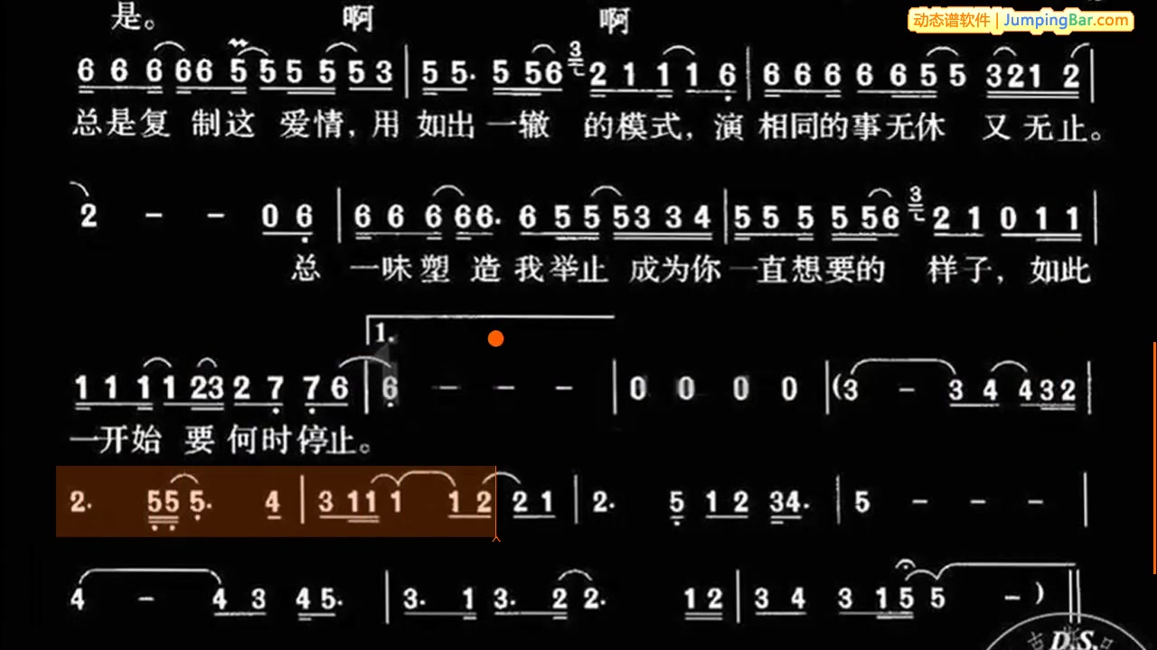 动态谱王菲影子将拼霸jumpingbar动态乐谱简谱动态谱