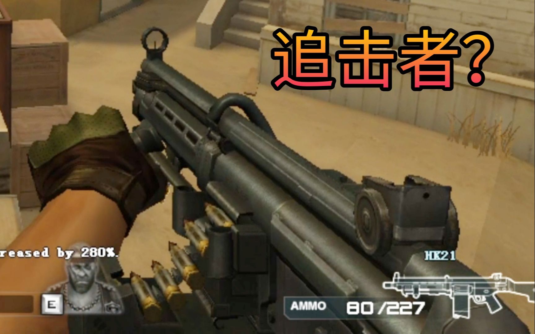 CF外服机枪“HK21”这射速扫小红真爽啊!搬到国服妥妥的生化神器_哔哩哔哩_bilibili