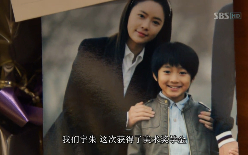 【宇珠恋cut76】韩剧giant巨人 赵珉宇×李美珠(大结局)