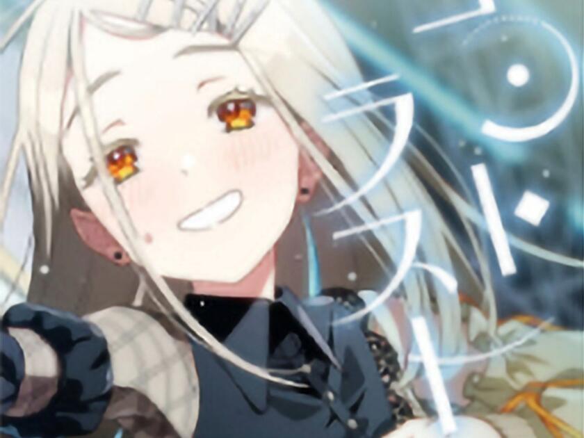 先行/学园偶像大师】篠泽广solo2「コントラスト」（Contrast）_哔哩哔