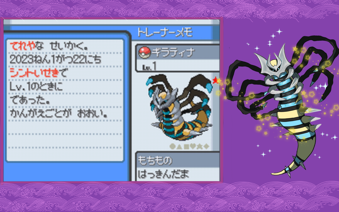 【一时鹿】心金神都遗迹 1级闪光骑拉帝纳 get!4533srs