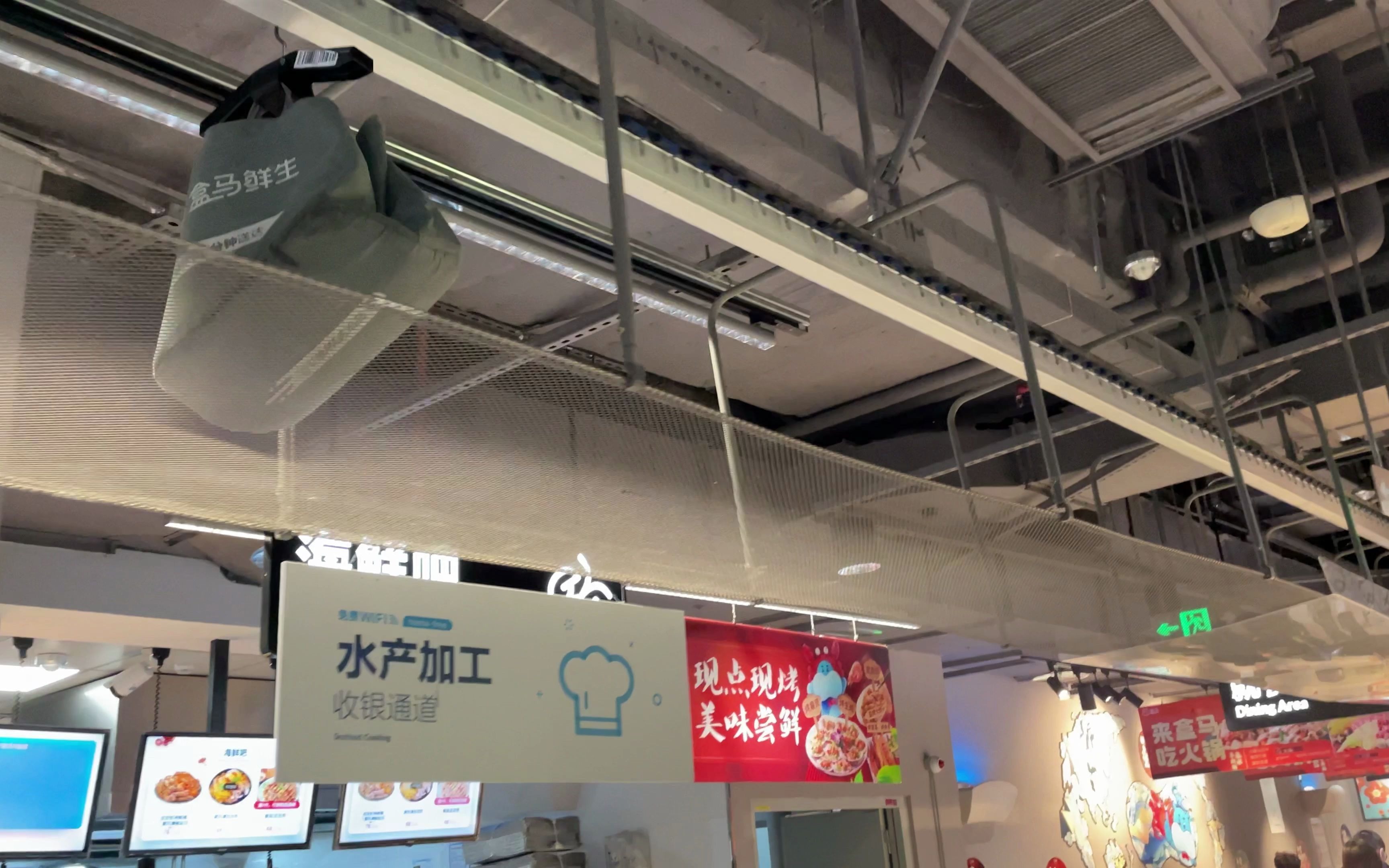 轨道交通iphone12mini拍摄仙林盒马鲜生传送带