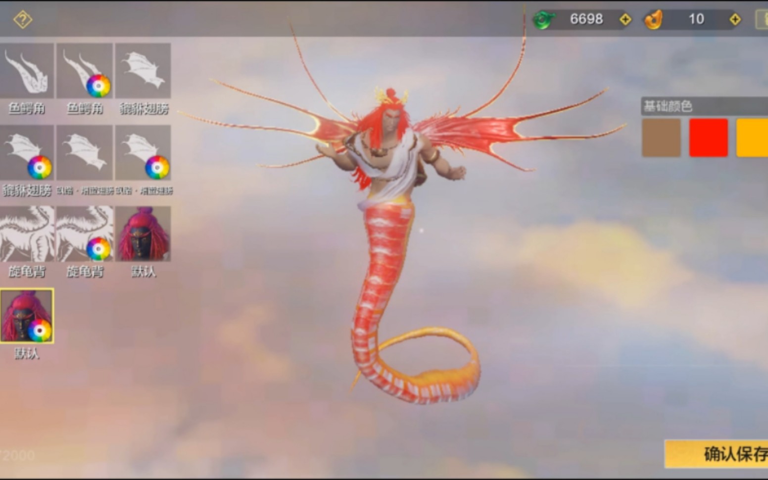 【妄想山海】夜刹焕新的新亮点!