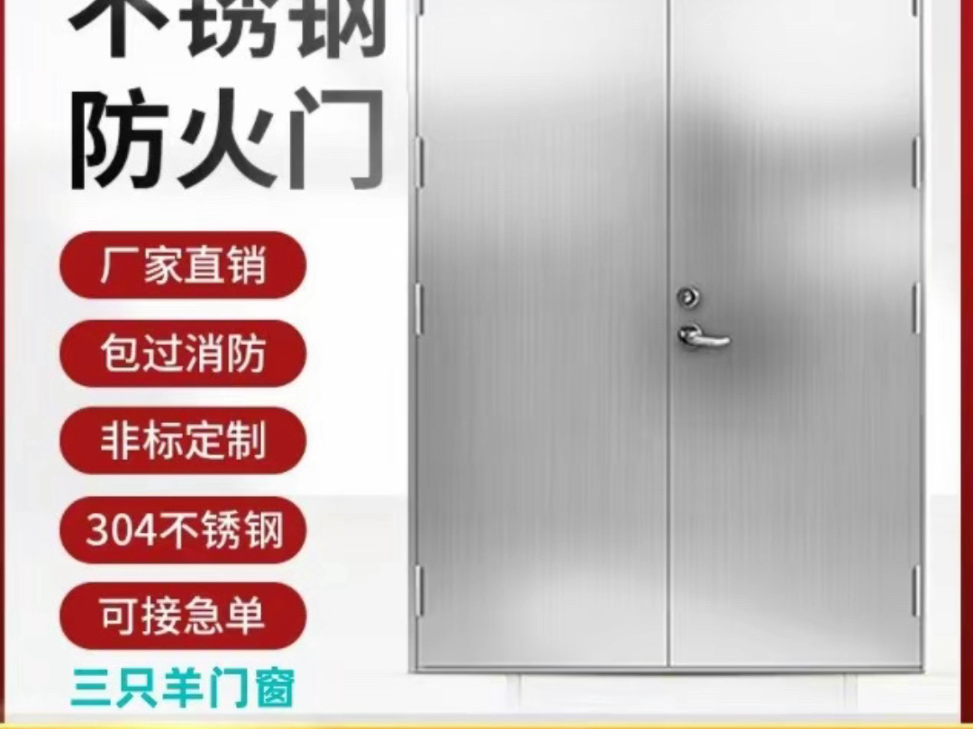 设备机房防火门等级_设备机房防火门等级划分标准
