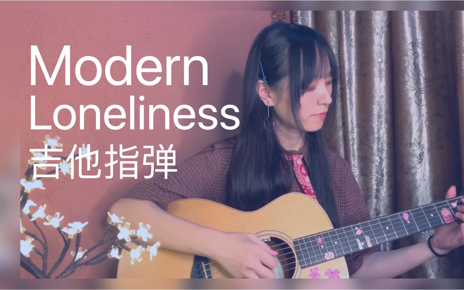 [图]【大猫指弹Modern Loneliness】这首歌就是当代孤独了