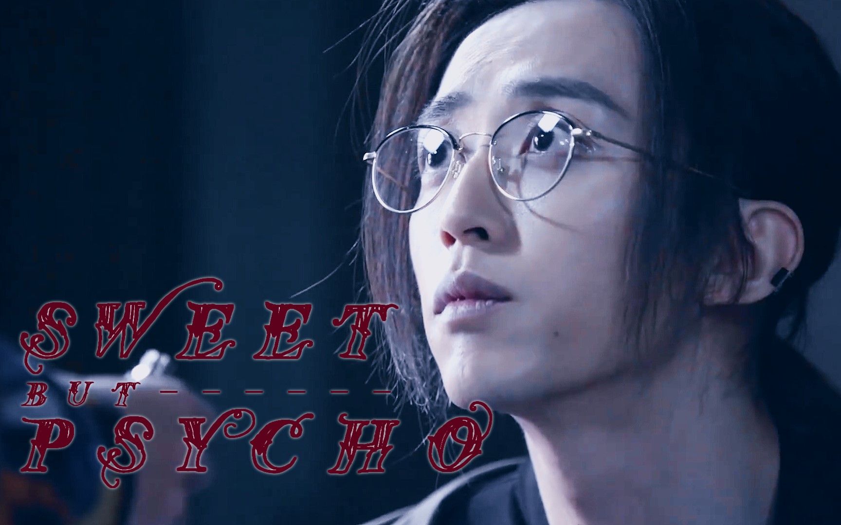 【灿丧】|| 汪灿70刘丧 || 孪生兄弟?又甜又疯_哔哩哔哩_bilibili