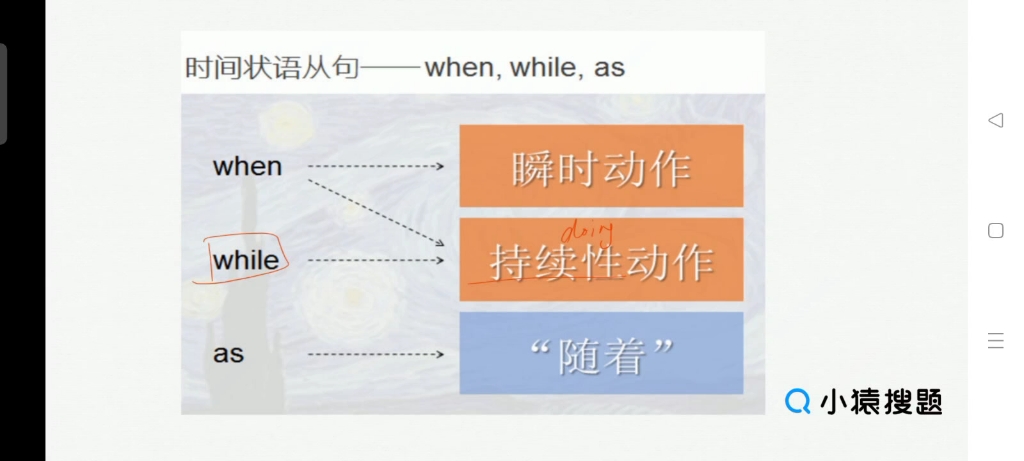 as的用法哔哩哔哩bilibili