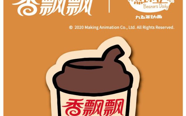 香飘飘有料奶茶店