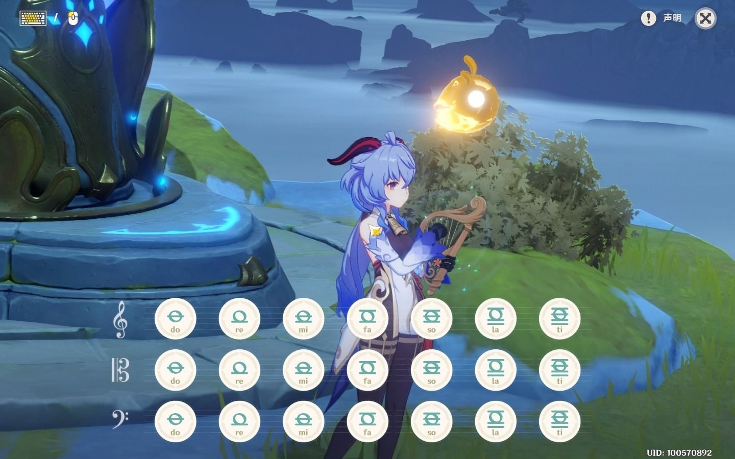 【原神】风物之诗琴《小星星》片段