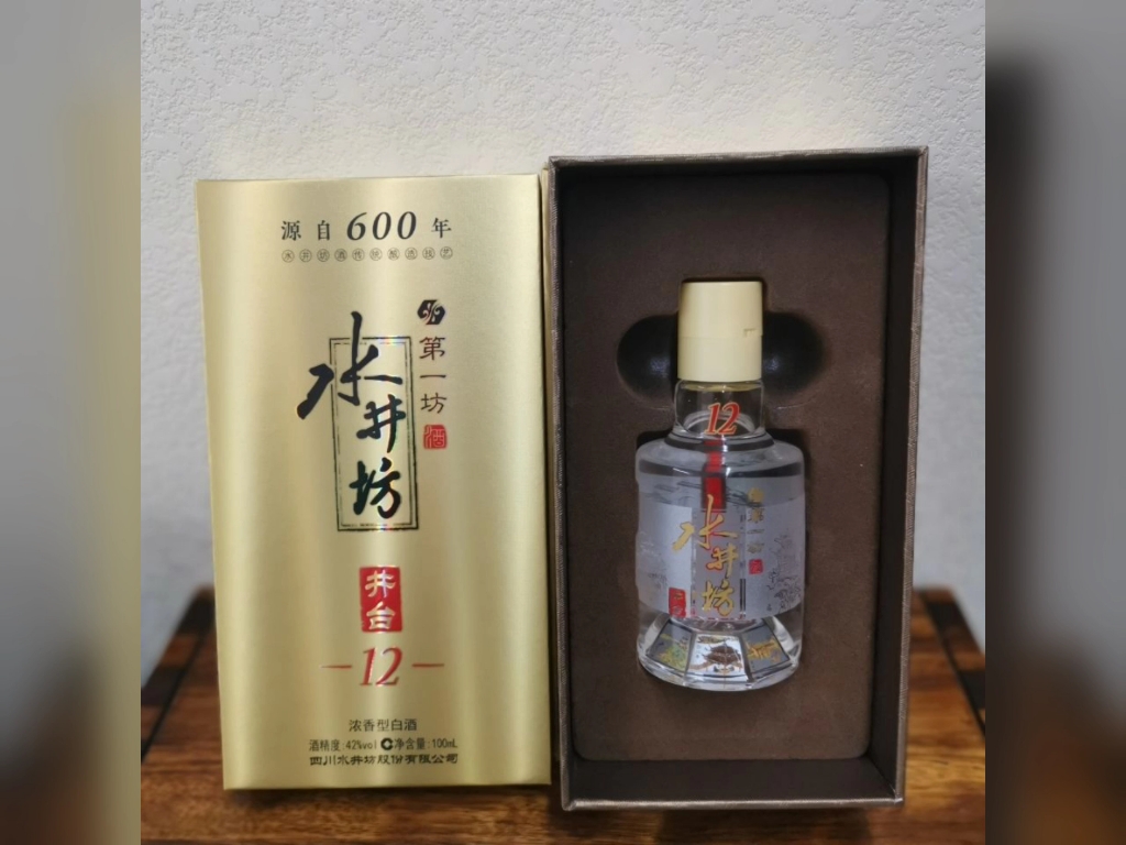 水井坊 井台 12(有酒瓶)45秒(完整版)