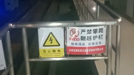 昆明地铁4号线进斗南站(金川路)站方向,下一站:塔密站.哔哩哔哩bilibili