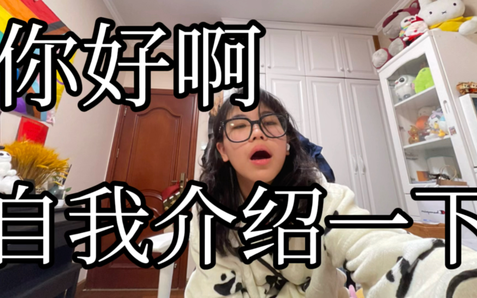 【自我介绍】bonjour mon amie! 你好我的朋友 你可以认识我一下