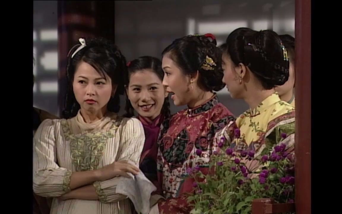 方德的姨太太们tvb苗翠花关咏荷惠英红张凤妮刘玉翠刘乔方江华姨太们