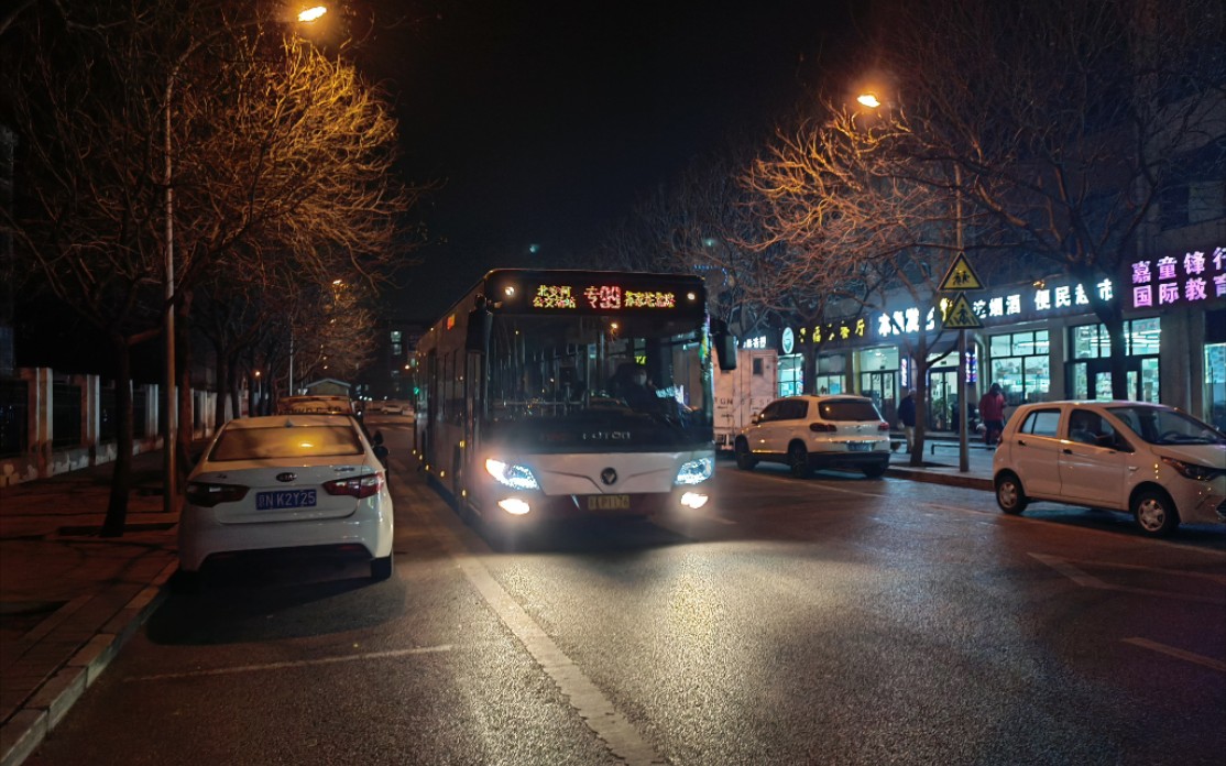[前沙涧直达海淀机场] pov-006 北京公交专99路 前沙涧村→北安河北路