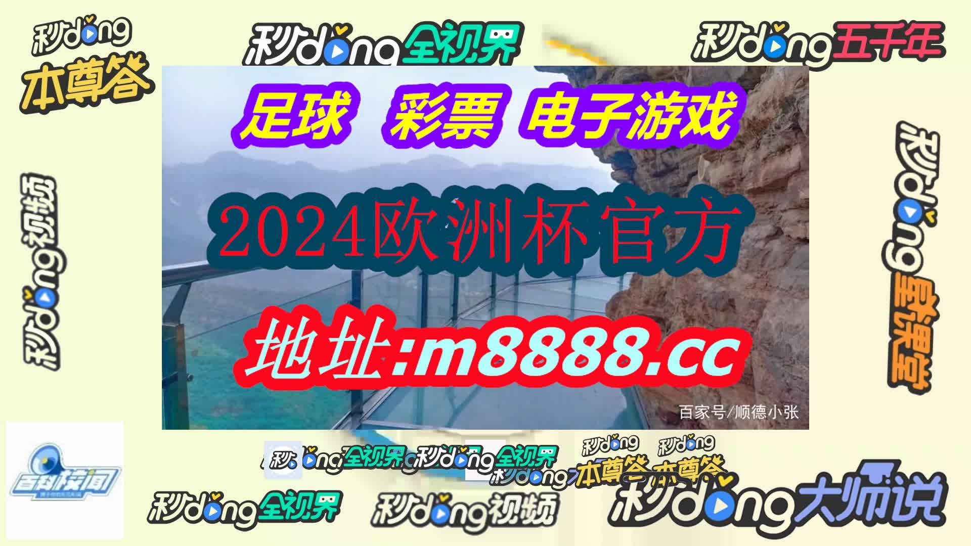 澳门特马今晚开奖结果(哔哩哔哩)951期