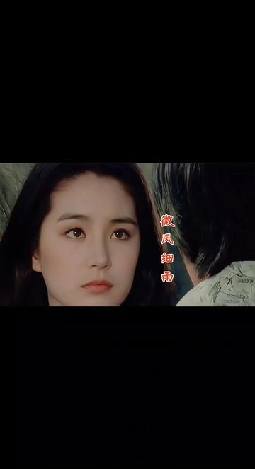 王菲《微风细雨》,不愧是天后,这声音令人陶醉!