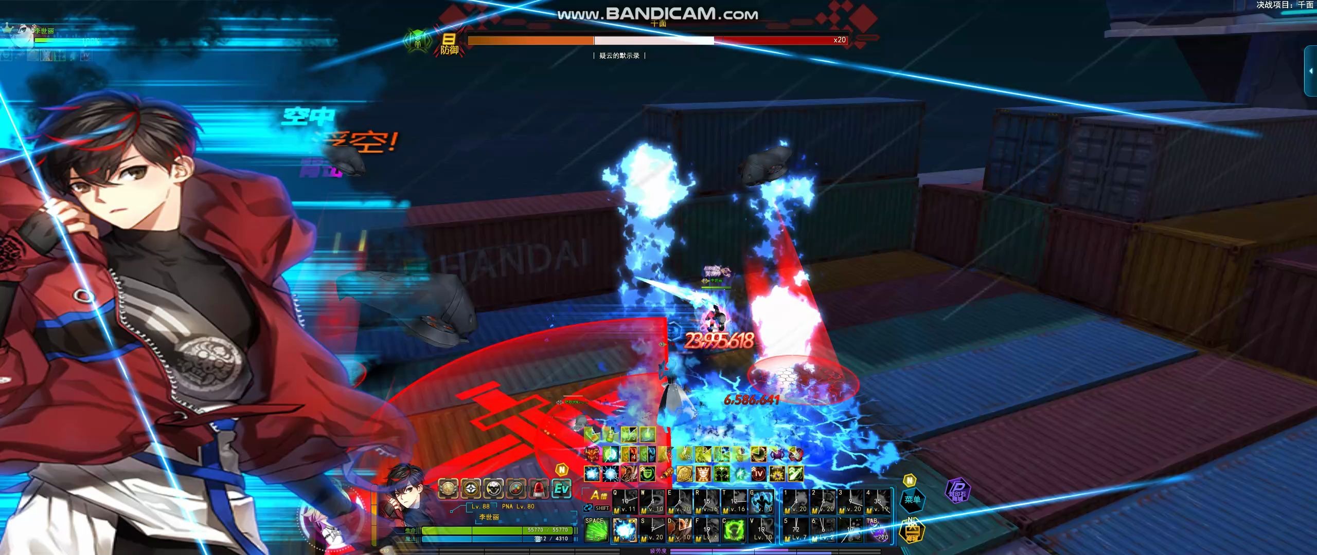 【封印者】psp千面 3分04