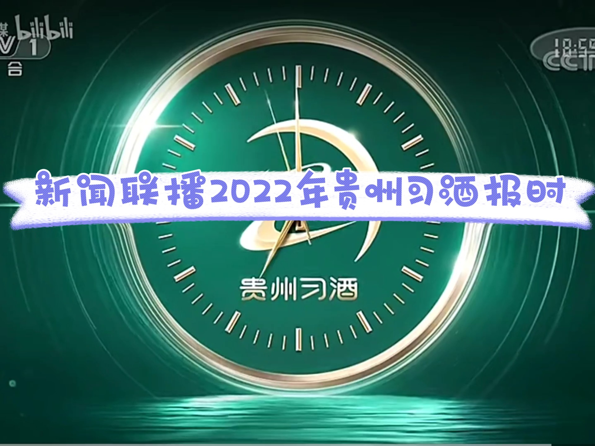 2021年5月18号的新闻联播内容(2021年5月18日新闻联播要闻精选)