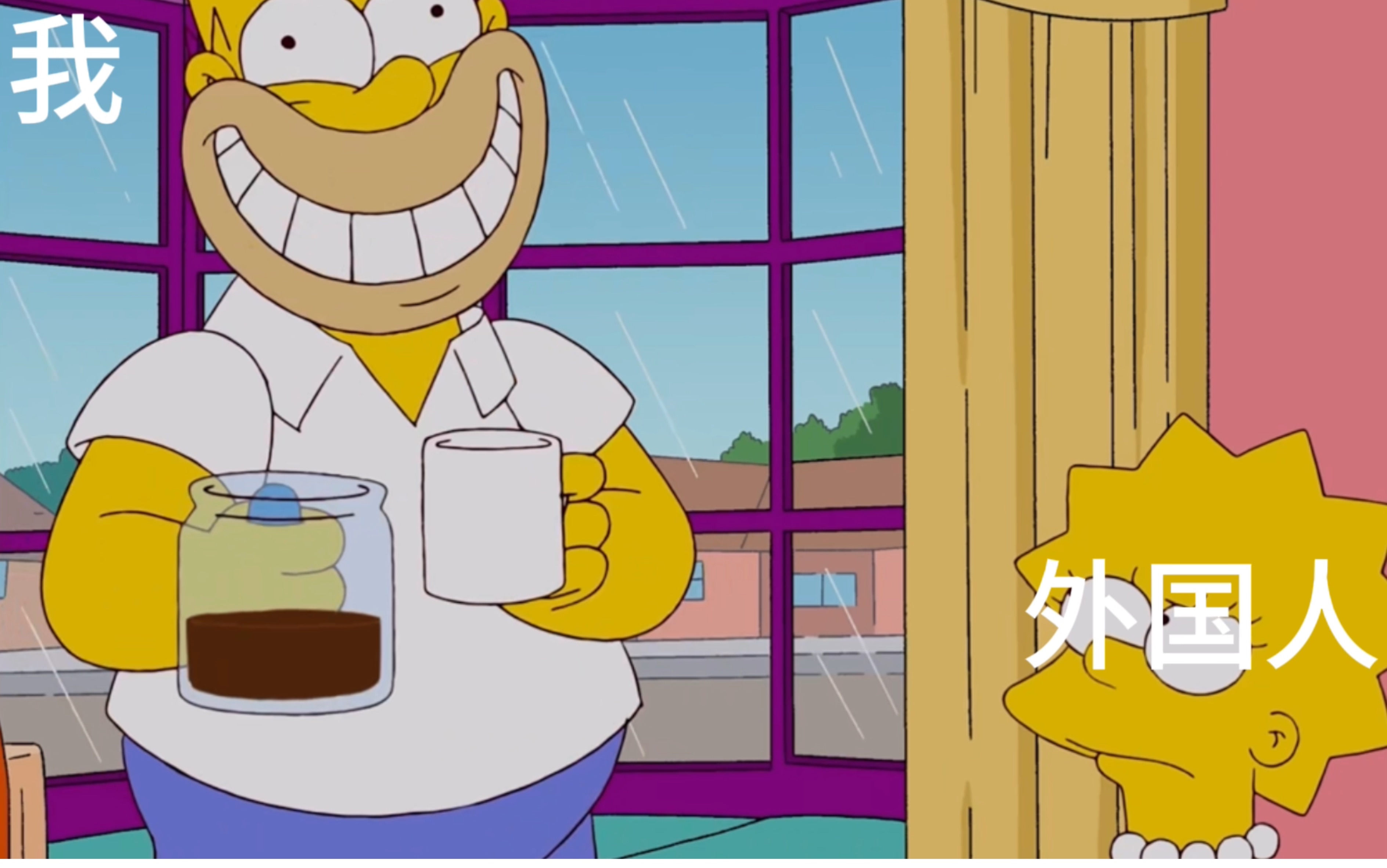 外国人:foolish!我:听不懂