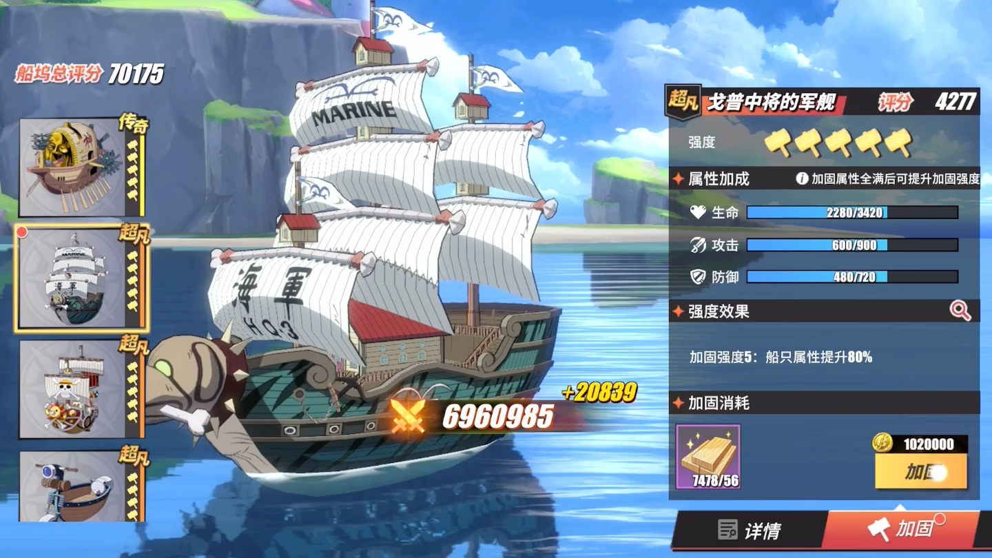 卡普军舰到手.全程一锤定音.