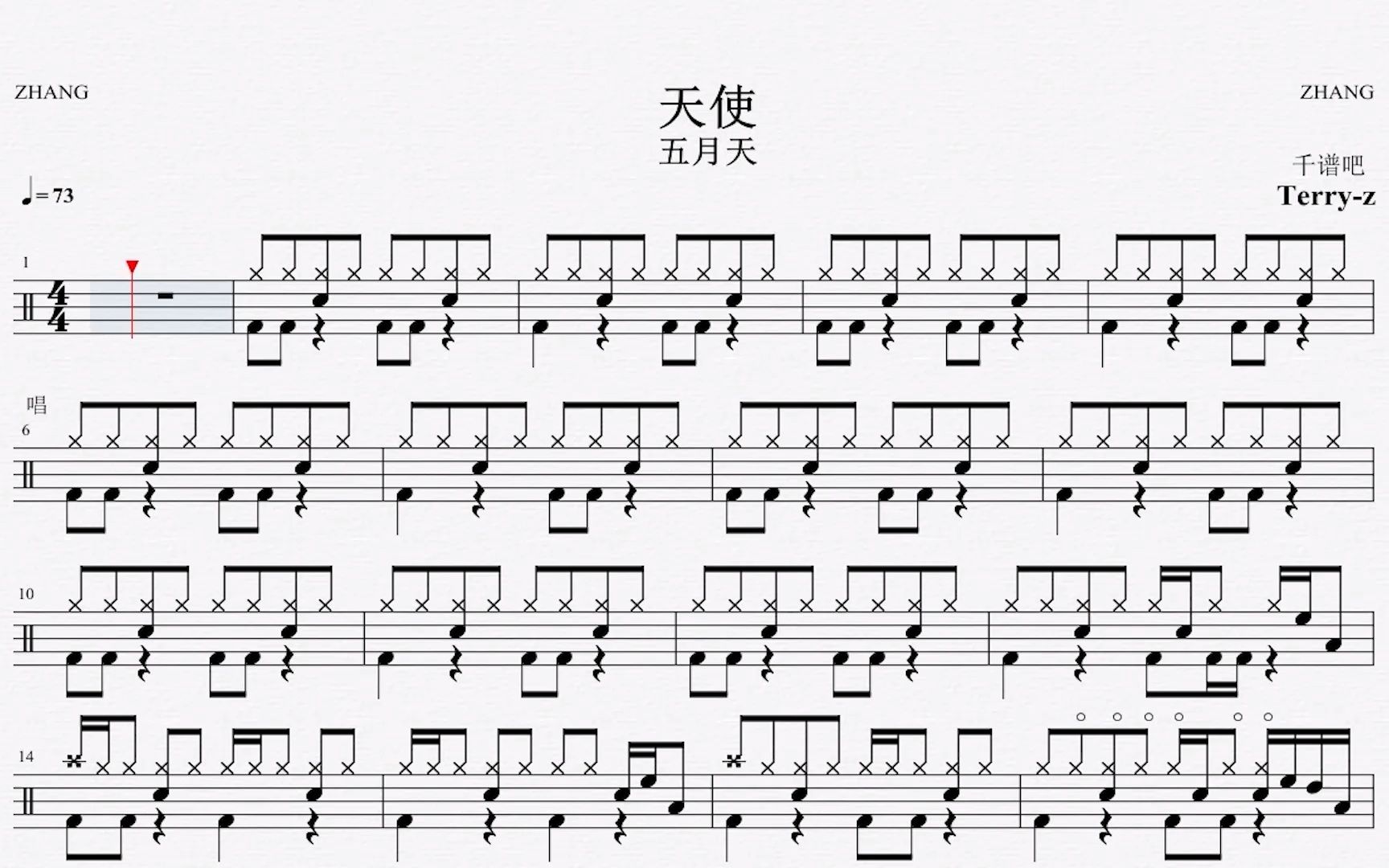 291.动态鼓谱 五月天 天使 动静态鼓谱(pdf jpg)