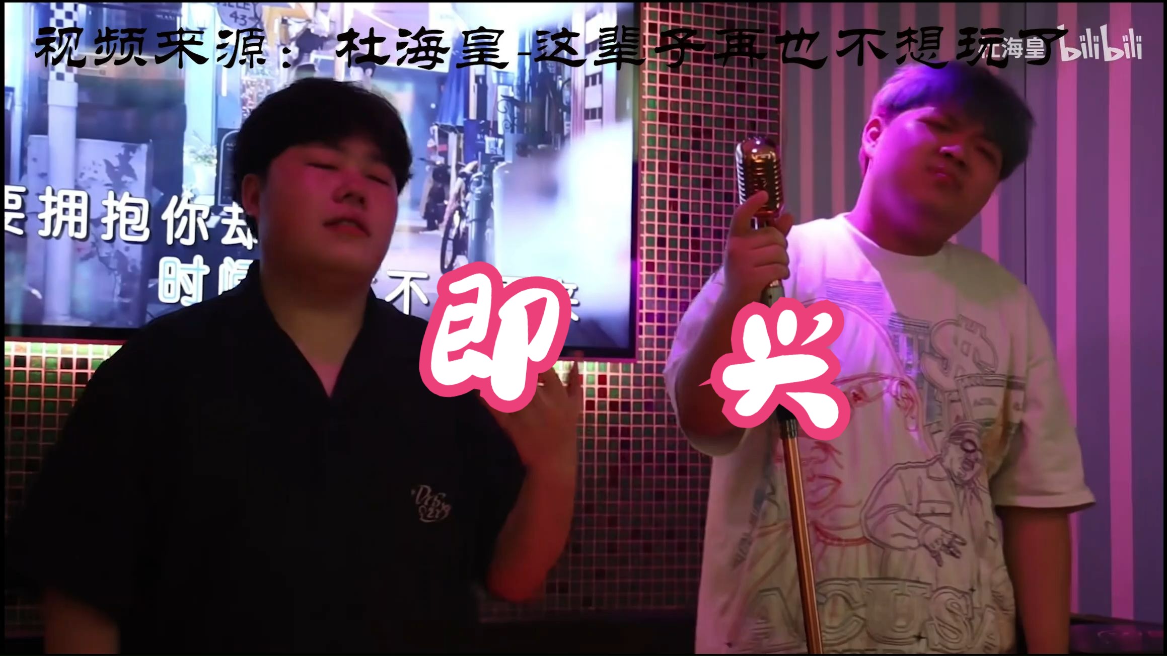 【小潮team音乐会】即兴