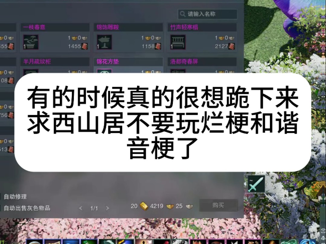 害得我莫名其妙笑了两下网络游戏热门视频