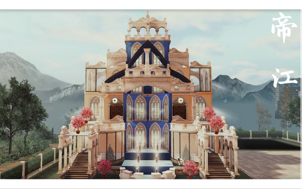 【三三设计/明日之后建筑】《帝江》单人地基罗马建筑内饰分享_哔哩