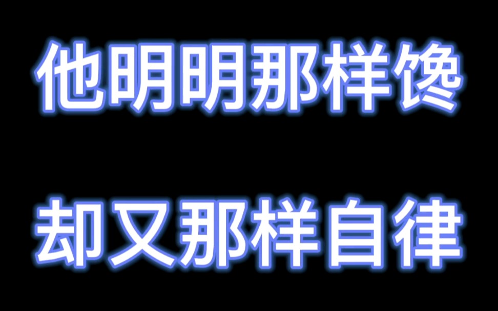 [图]但凡及成毅一丝毛毛雨 我也不至减肥二十年 却不曾掉二两肉