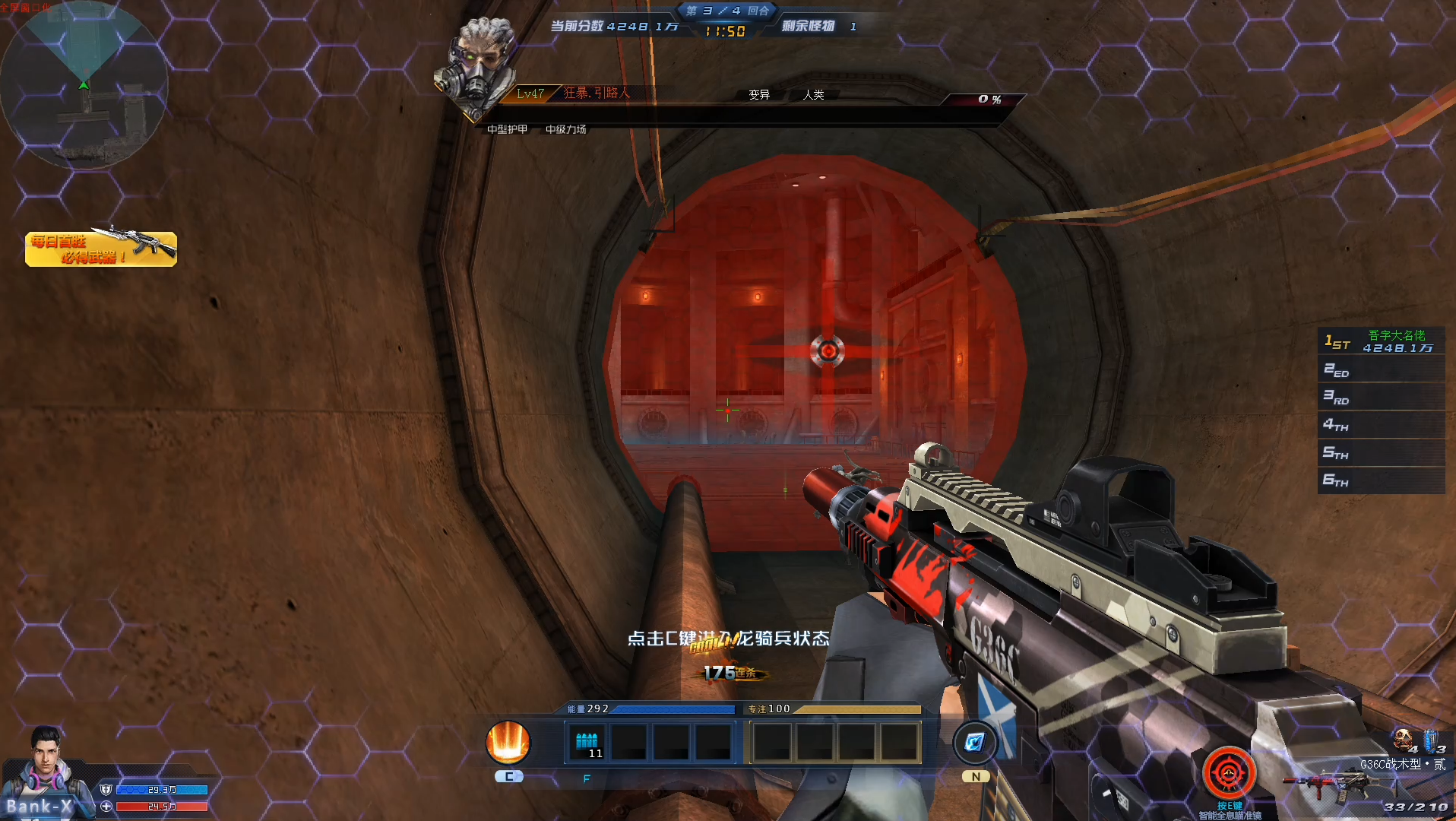 270基伤g36c伤害测试