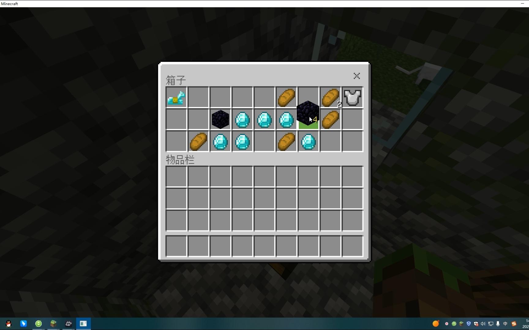 我的世界基岩版种子推荐第三期重置版