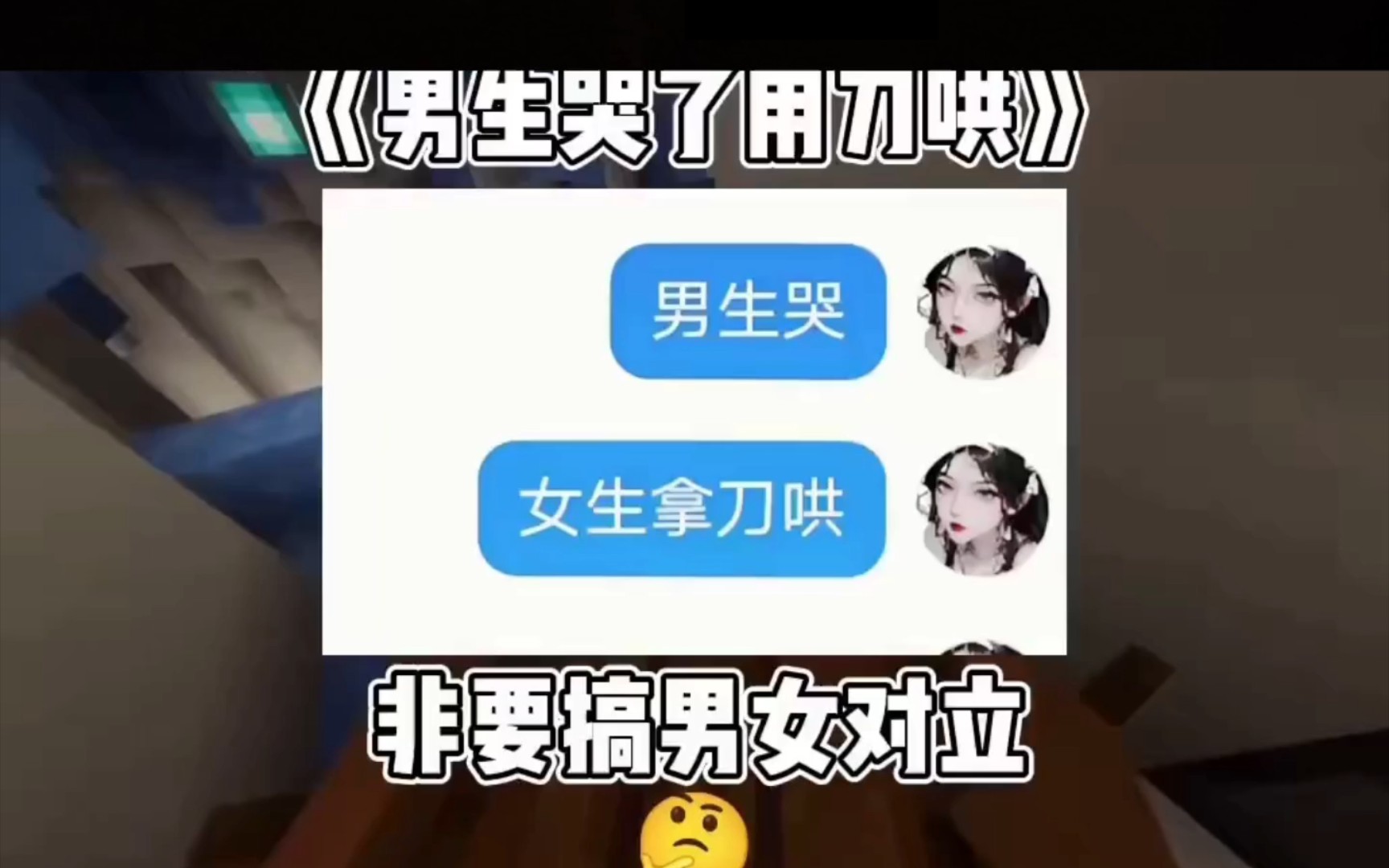 什么是“女拳师”?哔哩哔哩bilibili